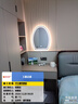 巴布奇梳妆台镜子化妆镜带灯梳妆镜挂墙桌面智能LED发光高级卧室卫生间 【单触三色款】60*80cm无极调亮 实拍图