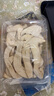 方家铺子 中华老字号香格里拉冻干松茸15g 出口级松茸煲汤食用菌火锅食材 实拍图