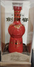 剑南春珍藏级 52度 500ml*1瓶 浓香型白酒 收藏送礼 实拍图