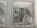 松达婴儿山茶油面霜身体乳液洗护用品试用体验装 【舒缓泛红】护肤山茶油3.5ml 实拍图
