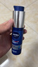 妮维雅（NIVEA）精华露小蓝管男士护肤化妆品补水保湿紧致抗皱精华七夕礼物送男友 小蓝管精华乳50g+洁面50g 实拍图