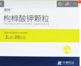 [爽特]枸橼酸钾颗粒 2g:1.46g*20袋 5盒装 实拍图