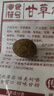 零食符号甘草橄榄潮汕特产咸橄榄休闲零食果脯九制盐津甜橄榄果干凉果 甘草橄榄100g*1袋 实拍图