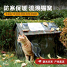 梵都宠舍流浪猫窝室外防雨封闭式野外防寒猫房子L码户外猫窝 实拍图