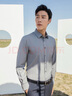 雅戈尔（YOUNGOR）【蓄热升温】2025秋冬新品商务休闲抗菌易打理长袖衬衫男 灰色 41 实拍图