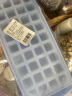 绮罗·暖 冰格冰块模具 配冰夹 制冰盒 冰盒 食品接触级硅胶 冰箱用冻冰格 创意带盖DIY辅食盒 36格QB36  实拍图