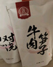 康富源老开元 绵阳米粉正宗四川特产地方特色牛肉肥肠粉丝米粉细米线240g*5袋 牛肉笋子5袋 实拍图