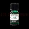 美体小铺茶树精油祛痘淡痘印粉刺控油平衡调节水油男女茶树油10ml 美体小铺茶树油10ml*2 实拍图