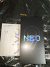 vivo iQOO Neo9 国家补贴 第二代骁龙8旗舰芯 自研电竞芯片Q1 索尼大底主摄 5G游戏拍照手机 星曜白 16GB+256GB 实拍图
