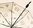 天堂伞大英博物馆礼盒款三折叠便携防紫外线遮阳伞太阳晴雨伞两用男女伞 安德森的猫（甘酪白）礼盒款 实拍图
