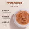 米澳拉（MIORIO）唇部磨砂膏8g*1只黄糖去角质死皮凝露改善干燥滋润护理精华 实拍图