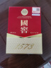 泸州老窖国窖1573-52度50ml*2瓶小酒浓香型白酒 实拍图