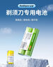 倍量 剃须刀电池飞科飞利浦超人剃须刮胡刀专用充电电池 2.4V7号AAA2640mWh【送焊丝+螺丝刀】 实拍图