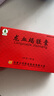 [云杉牌（YUNSHANPAI）]龙血竭胶囊 0.3g*24粒 10盒装 实拍图