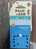 金波作品精选：乌丢丢的奇遇/入选新部编语文教材，畅销18年，大奖无数。中小学课外阅读经典，国家新闻出版总署向全国青少年推荐的优秀图书。 课外阅读 阅读 课外书省钱卡 实拍图