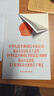 2023中华人民共和国民事诉讼法 最高人民法院关于适用《中华人民共和国民事诉讼法》的解释 最高人民法院关于民事诉讼证据的若干规定 实拍图