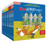 【团购优惠】丽声北极星分级绘本全套48册 智慧版 第一二三四级上下可点读版 儿童英语启蒙分级阅读绘本幼儿单词入门早教毛毛虫课外书小学生英语语法教材 三四五六年级适用 【适用于3年级下】第1级下 全6册 实拍图