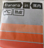 蕉内热皮503+++保暖裤男女士加绒加厚秋裤7A抗菌抗寒打底裤冬季内衣 实拍图
