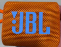 JBL GO3 【领国家补贴再降20%】 音乐金砖三代 便携蓝牙音箱 低音炮 户外音箱 迷你音响 橙色 实拍图