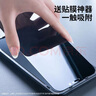 KOOLIFE 适用苹果12/12pro防窥钢化膜iPhone12/12pro手机膜屏幕防偷窥看瞄保护贴膜全覆盖玻璃防抗摔指纹 实拍图