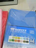 易利丰(elifo)封面纸a4封皮纸彩色皮纹纸a4云彩纸压纹纸厚硬彩色卡纸 230g 深蓝色100张 实拍图