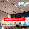灯灵磁吸轨道灯美国普瑞芯片防蓝光LED嵌入式客厅无主泛光灯具12W射灯 实拍图