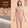 北极绒无痕发热保暖内衣女士加绒加厚德套装秋冬季防寒轻暖打底秋衣秋裤 实拍图