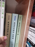 成语误用辨析200例 实拍图