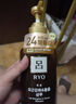 吕 RYO红吕染烫修护洗发水480ml*2 受损护理洗头膏韩国进口洗发露 实拍图