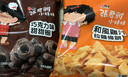 张君雅小妹妹张君雅小妹妹 拉面条饼65g 实拍图