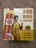 天地壹号 苹果醋饮料650ml×12瓶整箱饮料酸甜解腻佳品 实拍图