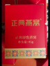 正典燕窝 即食燕窝小红盒50%45g*6瓶冰糖燕窝 孕妇滋补品【三八节礼物】 实拍图