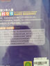 全8册 中国少年儿童百科全书 小学生青少年版课外阅读科普书籍地球宇宙动物植物昆虫鸟类恐龙拼音绘本读物 实拍图
