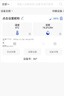 鲜盾中集大棚养殖冷库冷链仓库实验工业远程监控温湿度记录仪温度计 4G-外置探头(温度+湿度)+3年流量 实拍图