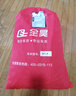 全昊 铠骑3XL+汽车车衣全罩通用加绒 小米SU7雅阁迈锐宝凯美瑞君威 实拍图