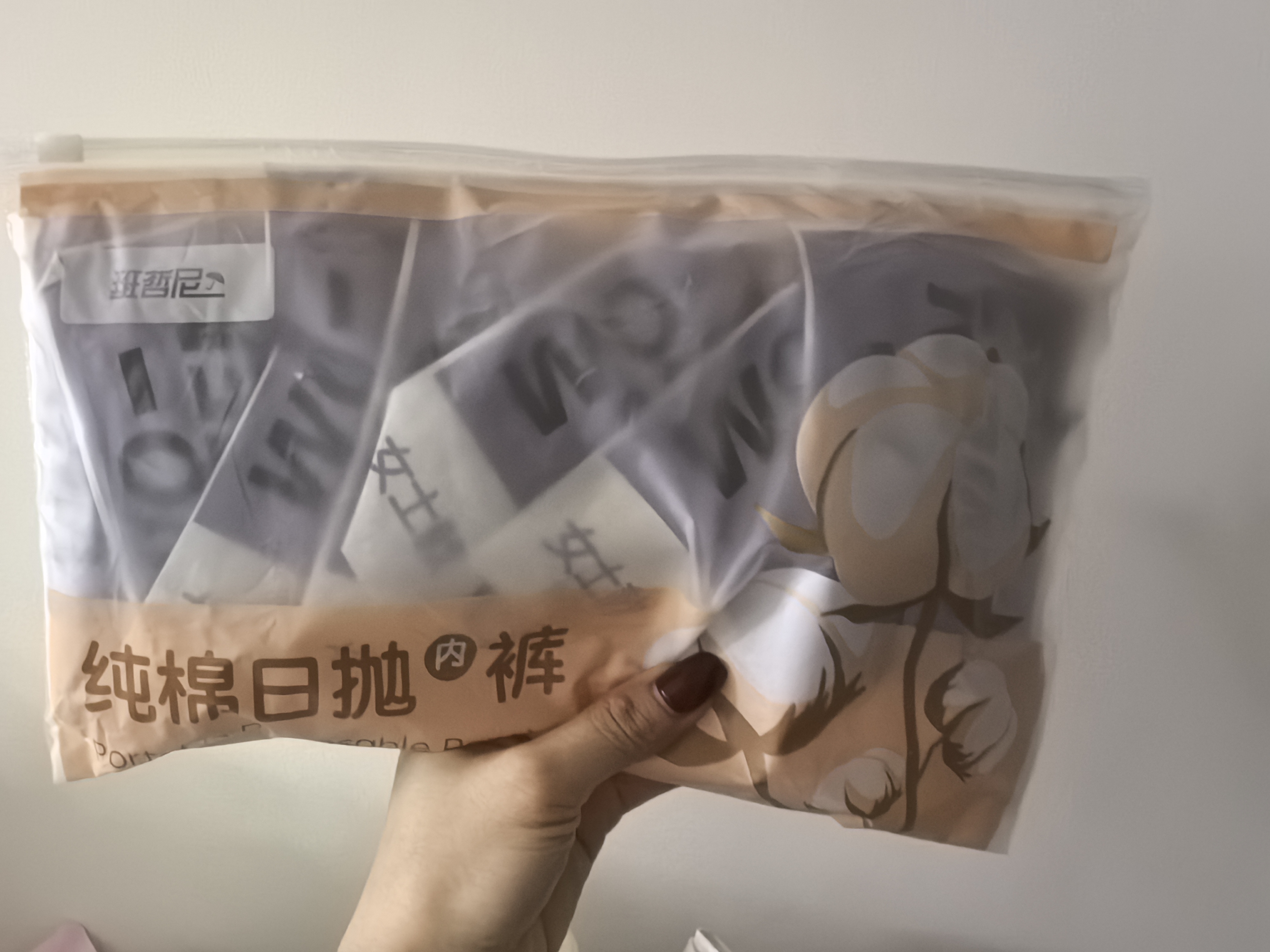 班哲尼一次性内裤女士纯棉大码待产孕妇旅行出差免洗日抛独立包装 实拍图