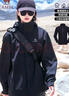骆驼（CAMEL）三防冲锋衣男女三合一外套户外防风防水进藏旅游徒步登山服装 实拍图