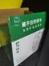 巴馬百年（LONGLIFE）天然弱碱性矿泉水高端巴马水不含气泡水整箱小瓶水碱性水饮用水 318mL8支【实惠优选】 实拍图