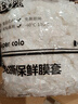 厨房家用彩色食品保鲜膜套可拉伸居家冰箱水果饭菜保鲜收纳 500只 实拍图