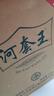 河套酒业 河套王经典 浓香型白酒 52度 500ML*6瓶 整箱装送礼双十一 实拍图