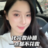 佰萃莱面霜防晒喷雾美白全身学生军训专科男女防晒紫外线 实拍图