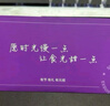 元祖【全国通用】礼品卡 蛋糕礼品券 提货兑换单 元祖 500礼品卡 实拍图
