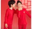 红豆儿童内衣套装纯棉男童秋衣秋裤本命年红色女童新年衣服M1388 140 实拍图