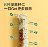 宝宝馋了零食坚果酥多口味核桃饼干组合5盒 实拍图