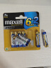 麦克赛尔（Maxell）7号电池8粒 七号碱性干电池 适用于遥控器相机儿童玩具挂钟体重秤等LR03AAA 实拍图