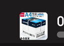 得力（deli）A4纸打印纸复印纸 整箱加厚双面打印纸 高性价比 a4纯木浆复印纸 【经典款】佳宣80g整箱5包2500张 实拍图