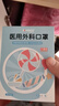 史迪克 儿童尺寸医用外科口罩婴幼儿宝宝口罩3D立体独立包装灭菌级透气 3D白色 30枚【4-9岁】 实拍图