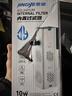 京业JINGYE 鱼缸多功能过滤器JY-9100F款10W 水泵过滤器鱼缸过滤桶 实拍图