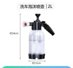 墨斗鱼洗车喷壶泡沫喷壶洗车高压喷壶pa壶泡沫器喷水壶2L防风壶白壶 实拍图