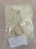 厚创 防滑手指套乳橡胶劳保指套胶加厚耐磨防滑 白色 带麻点【M/中号】100只 实拍图